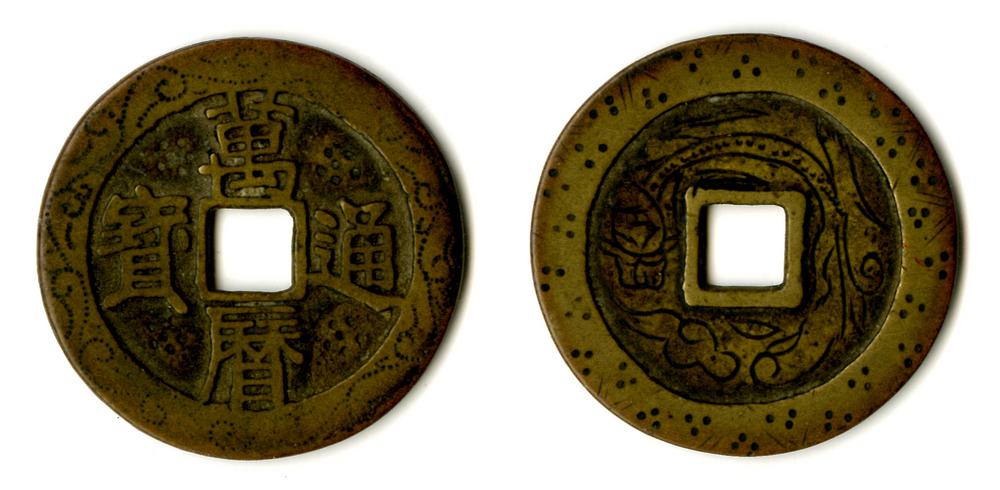 图片[1]-coin BM-1883-0802.1234-China Archive